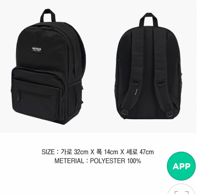 가방 골라줘 어제부터 고민 중ㅠ1122 | 인스티즈