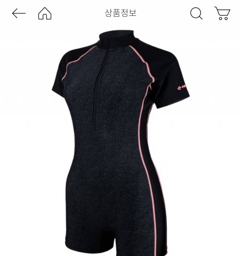 나 이거 퇴장당할까? ㅠㅠ | 인스티즈