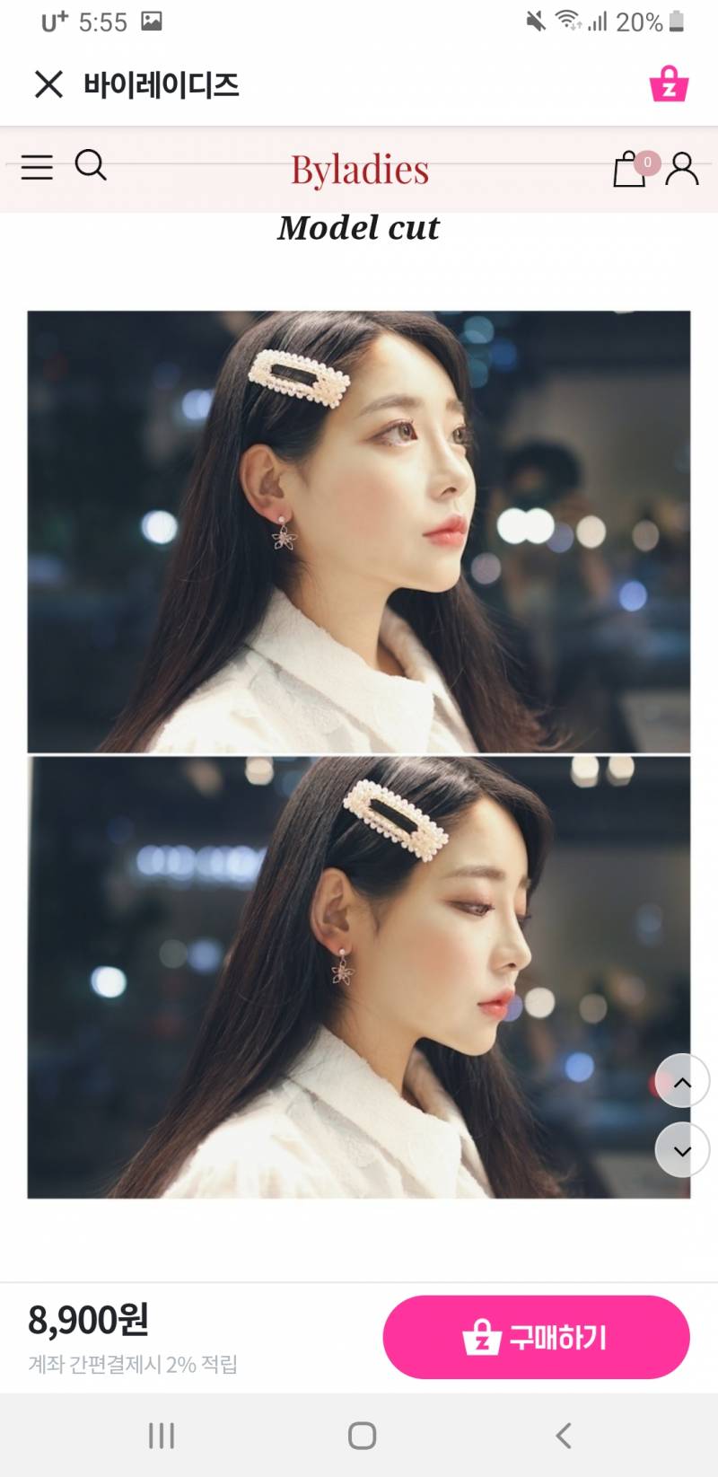 귀찌 살말 골라줭 | 인스티즈