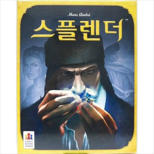 보드게임 중에서 이거 해본 익있어? | 인스티즈