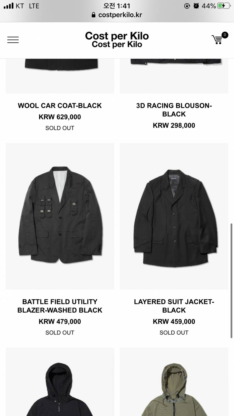 이런 비슷한 자켓 어디 파는지 아는 사람 | 인스티즈