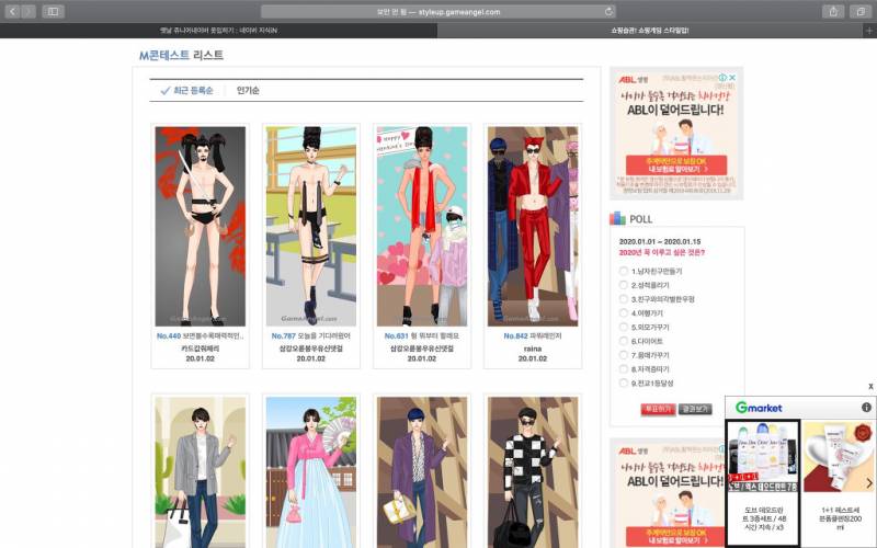 나는 이런 닉네임들 너무 웃곀ㅋㅋㅋㅋㅋㅋㅋㅋㅋㅋㅋㅋㅋ | 인스티즈