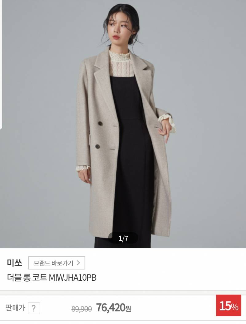 코트 사려구 하는뎀 뭐로 살까?? 1111122222 | 인스티즈