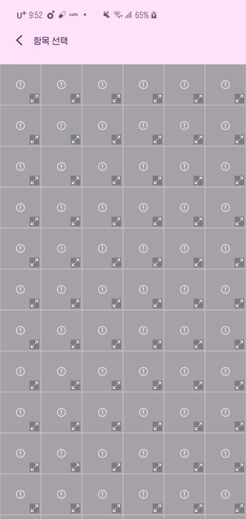 갤럭시 잘알있어?? | 인스티즈