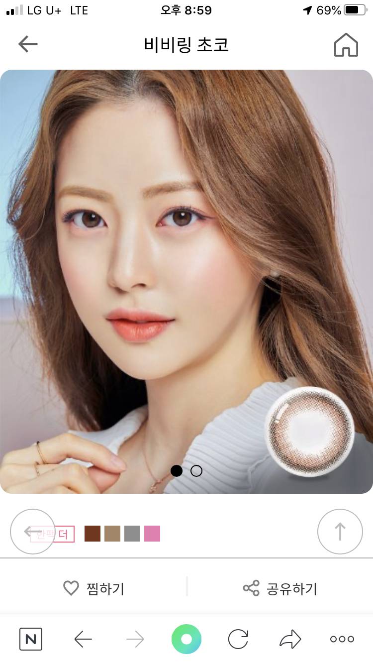 익드라 렌즈좀 골라줭 | 인스티즈