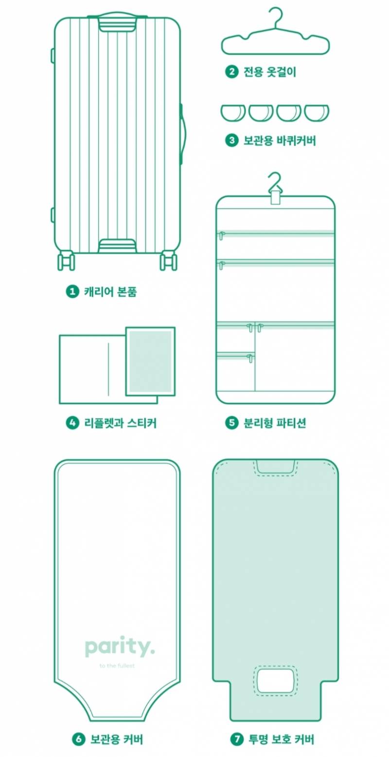 이거 어때 살말 골라죠 | 인스티즈