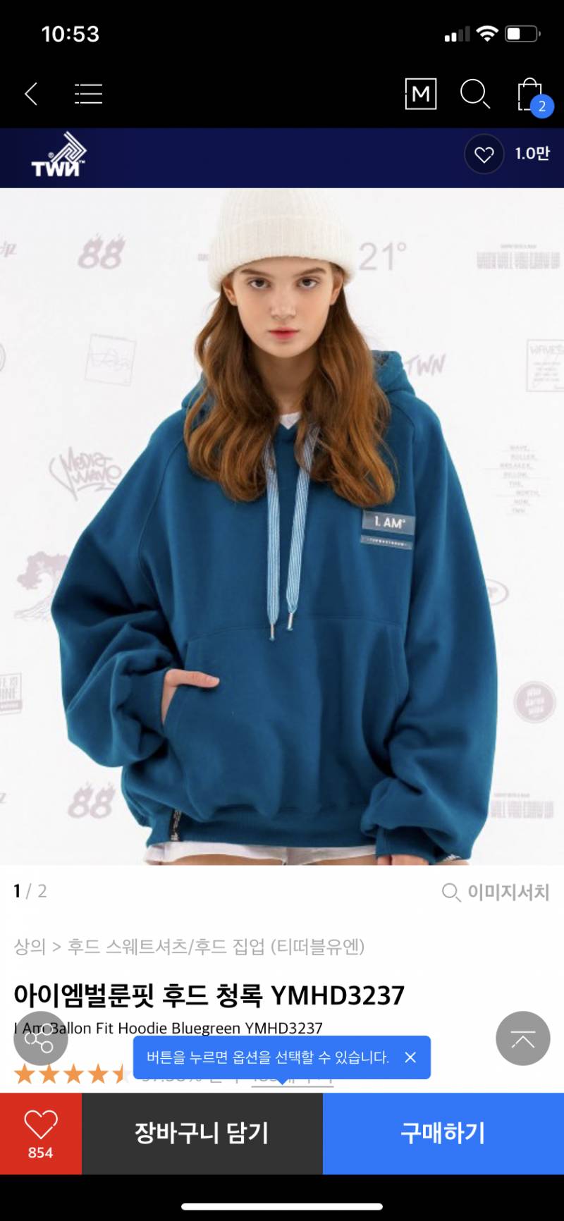 옷하나만 골라주면 복받을거야정말ㅠㅠ5초만 | 인스티즈