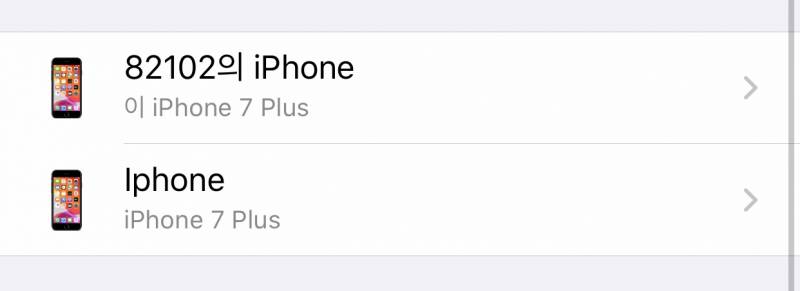 내 아이폰에 갑자기 숫자가 붙었어 | 인스티즈