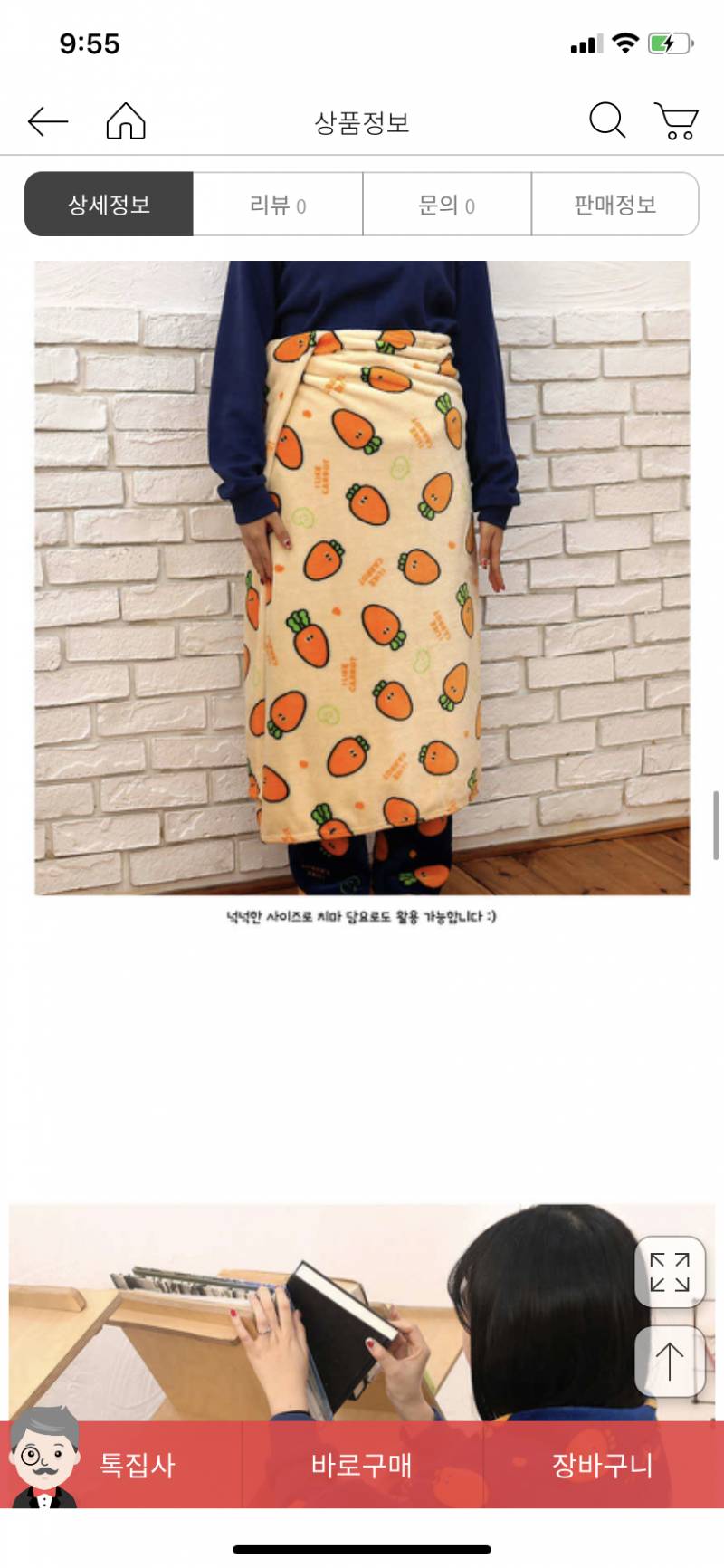 💙담요 골라주면 돈 줍는다💙 | 인스티즈