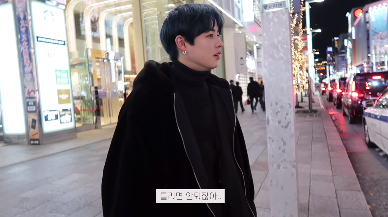 헉 토모 염색했네.. | 인스티즈