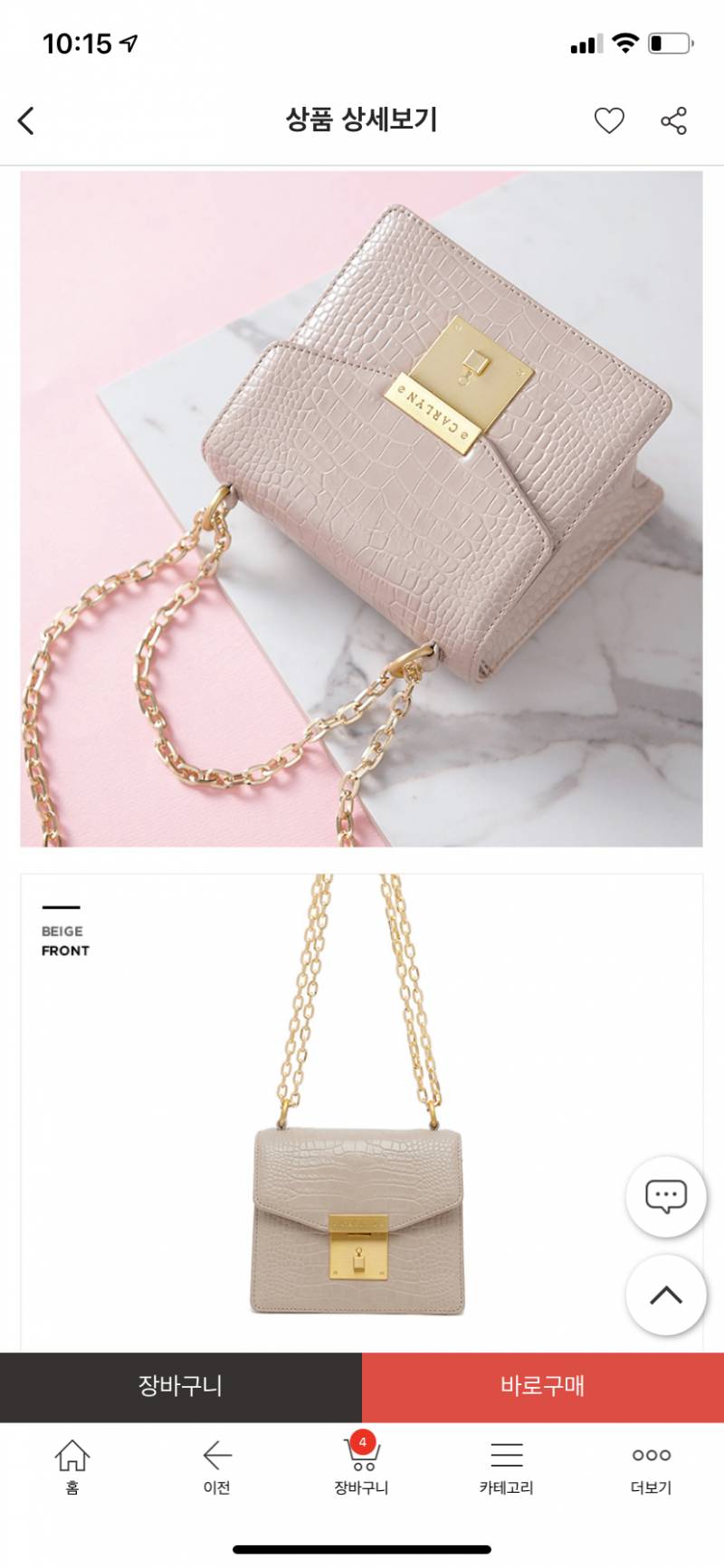 이거 둘 중에 뭐가 더 나을까 | 인스티즈