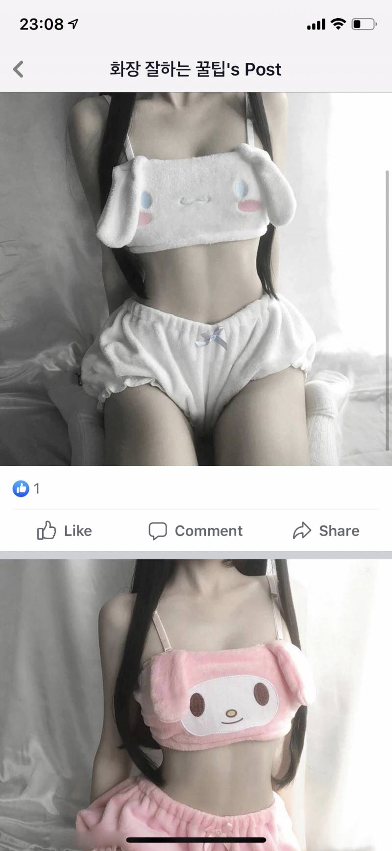 이런 거 진짜 기이하지 않냐 내가 예민한 거야?? | 인스티즈