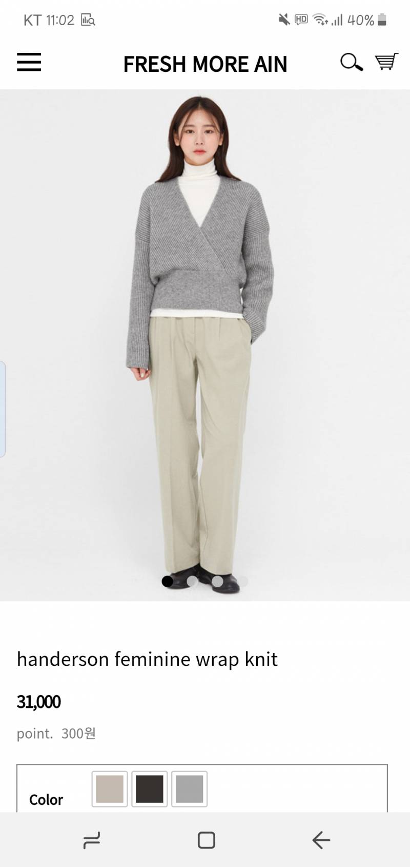 익들 이 옷 어때?! | 인스티즈