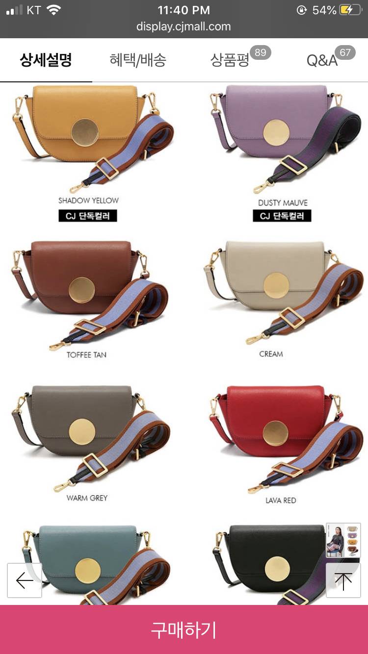 익들아 가방 색 좀 골라줘ㅠㅠ | 인스티즈