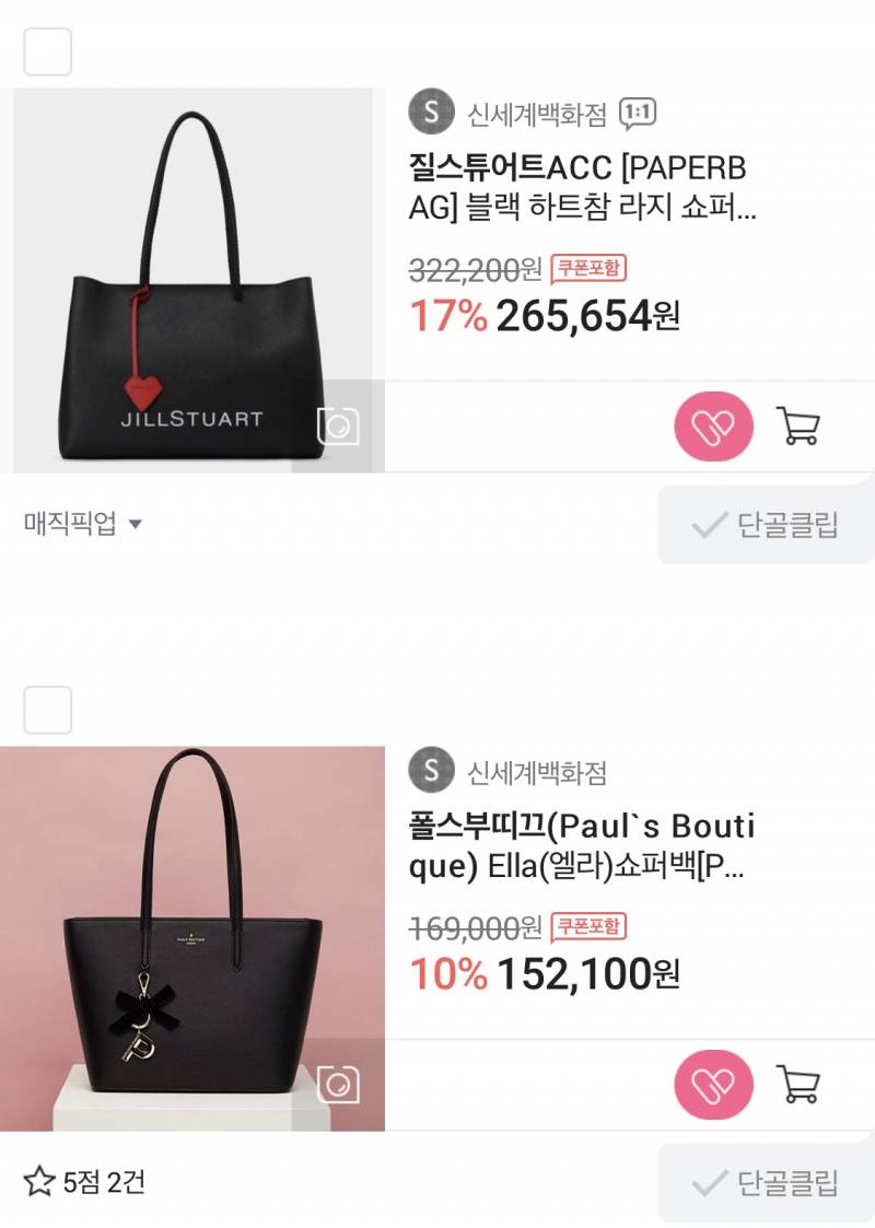 가방골라주세욤 제발 😭 | 인스티즈