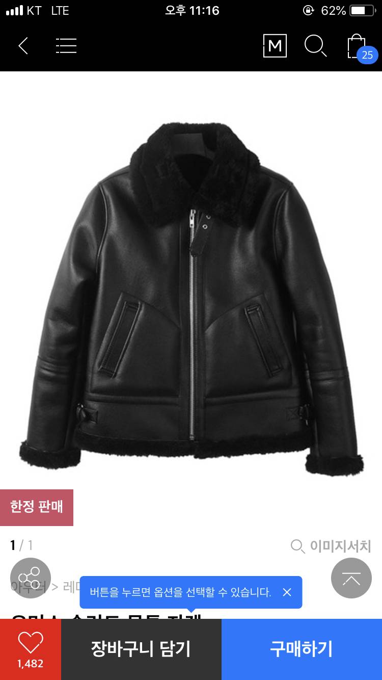 둘중에 골라주라 11112222 | 인스티즈