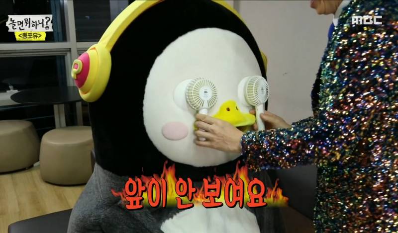 펭수 이 장면 너무귀여웤ㅋㅋㅋ... | 인스티즈