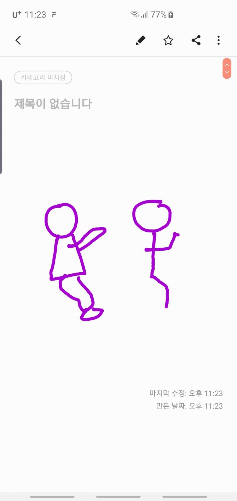 친구들이랑 사진찍을때 이포즈 왜하는거야?? | 인스티즈