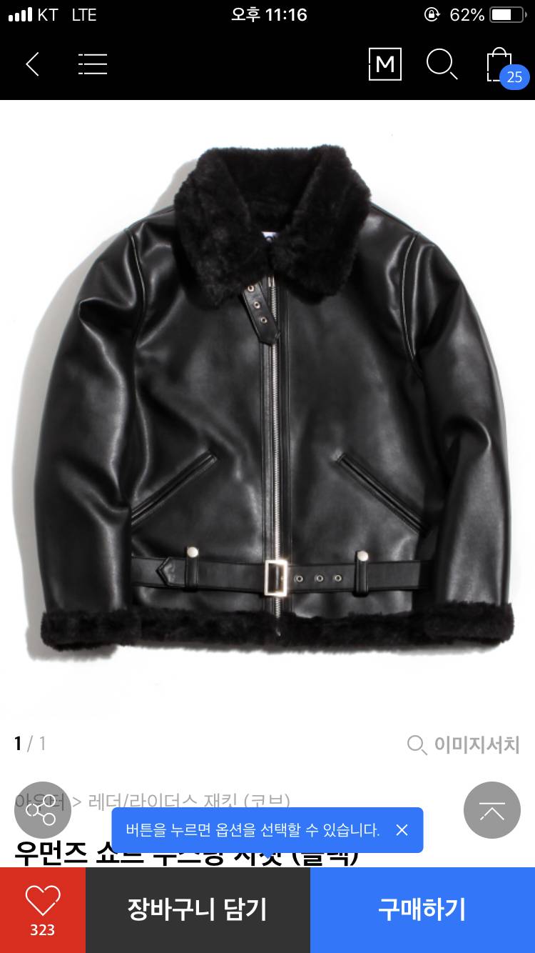 둘중에 골라주라 11112222 | 인스티즈