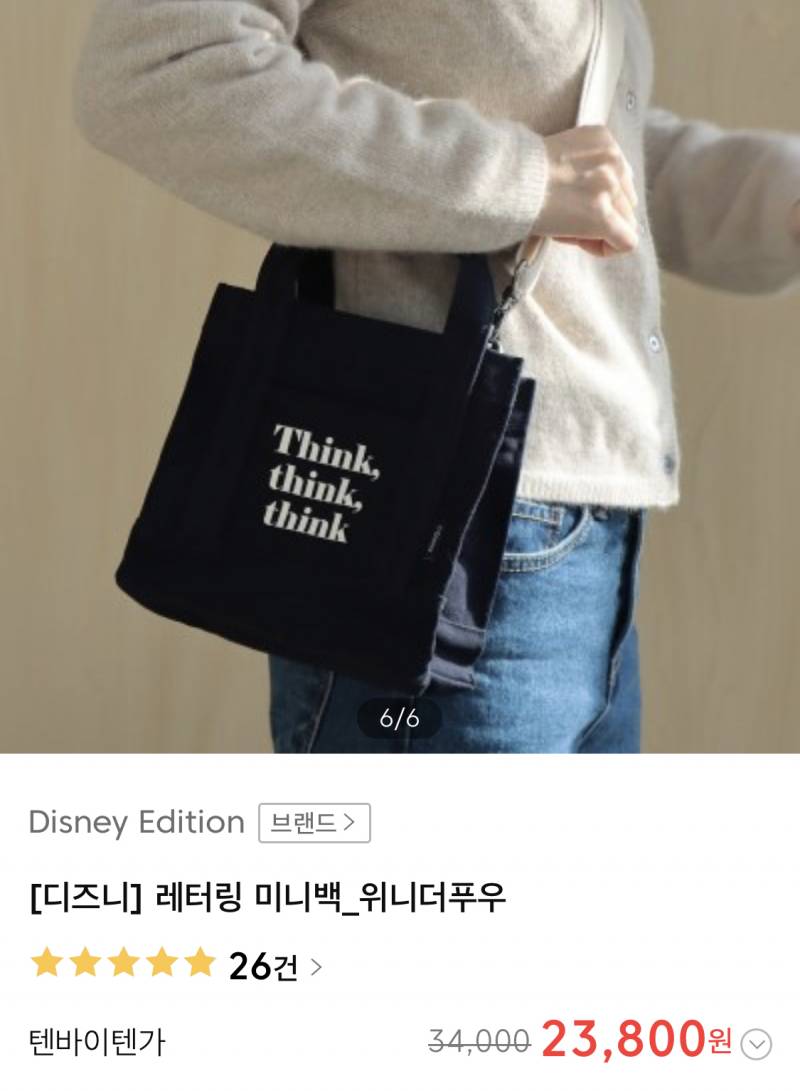 익들아 나 이거 두 개 살건데 괜찮앙?? | 인스티즈