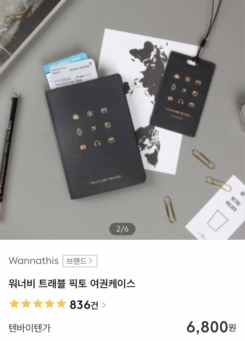 익들아 나 이거 두 개 살건데 괜찮앙?? | 인스티즈