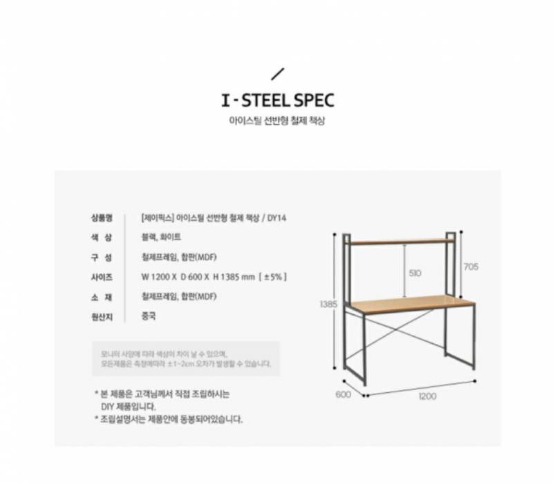 이거 제품 두개같은 거야?? | 인스티즈