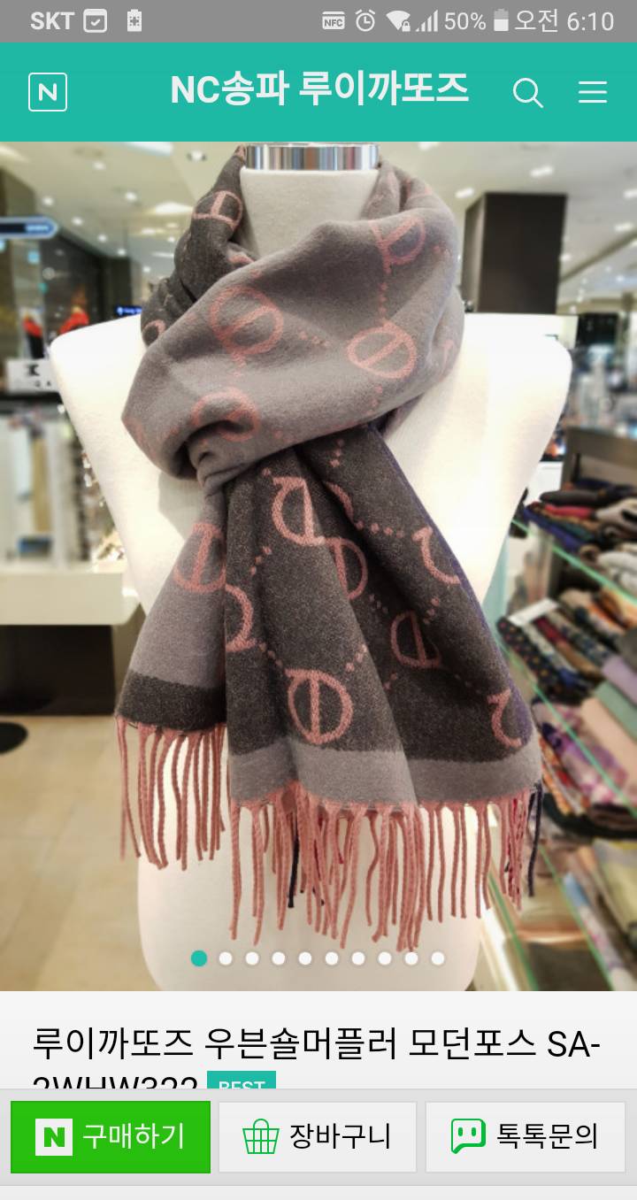 엄마 선물 이거 어때?? | 인스티즈