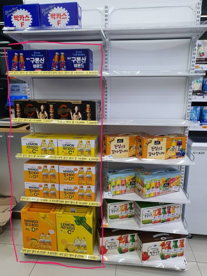 편의점 알바하는데 도와주라 ㅠㅠ | 인스티즈