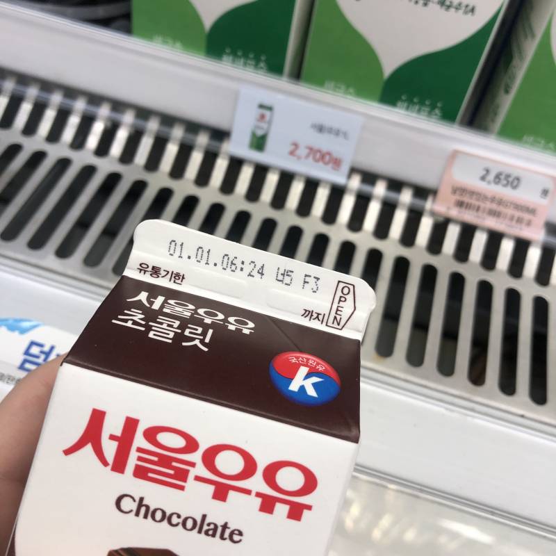 와 편의점 오전알바 하러왔는데 유통기한 보다가 진짜 놀램 | 인스티즈