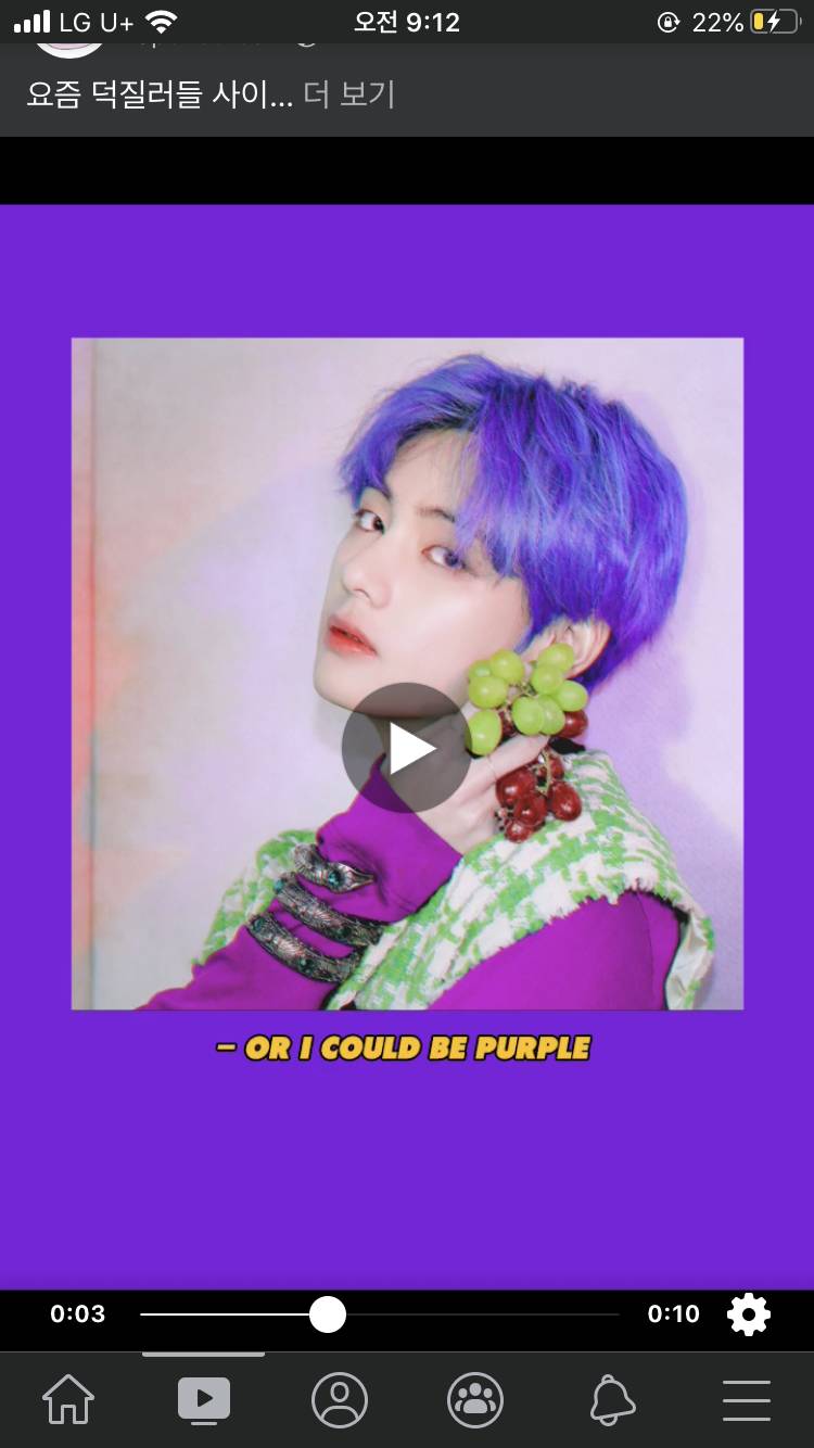 익들 이 노래 뭔지 아는사람 쳐도 안나와ㅠㅠ | 인스티즈