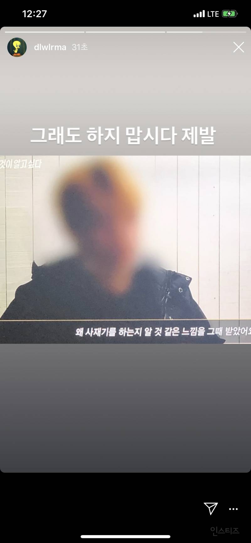 실시간 아이유 인스타.jpg | 인스티즈