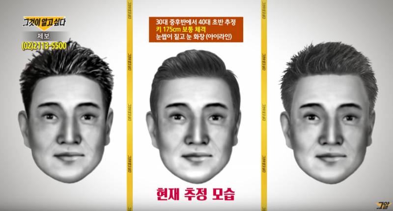 다음주 그알 대박이다 헐.... (사진주의) | 인스티즈