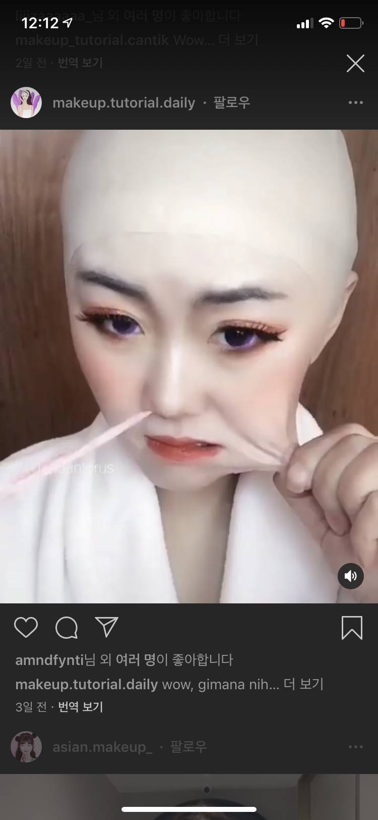 이런거 코에 넣는건 대체뭐야? (혐오주의) | 인스티즈