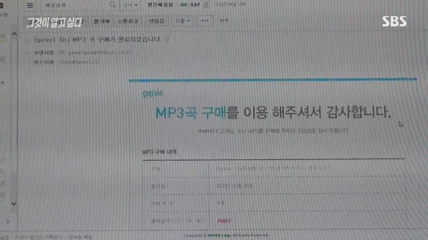 그알에 나온 아이돌 그룹 캡쳐 | 인스티즈
