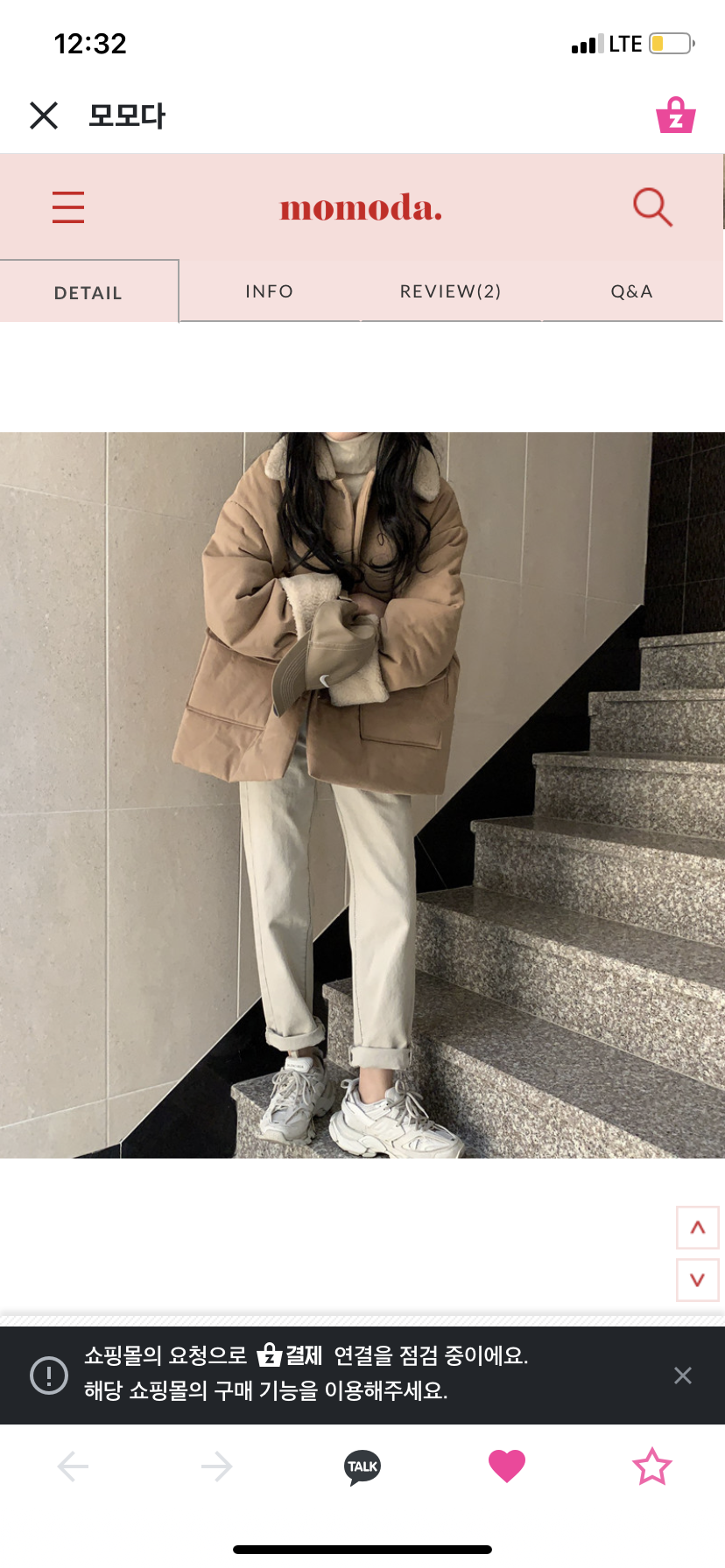 이거 살말 해져 | 인스티즈