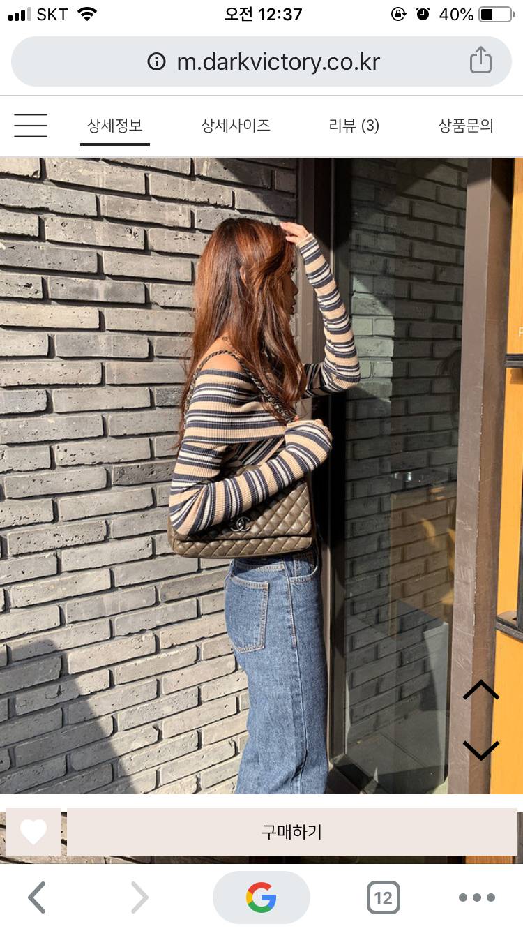 22살익 이 옷 살 말 11 22 | 인스티즈