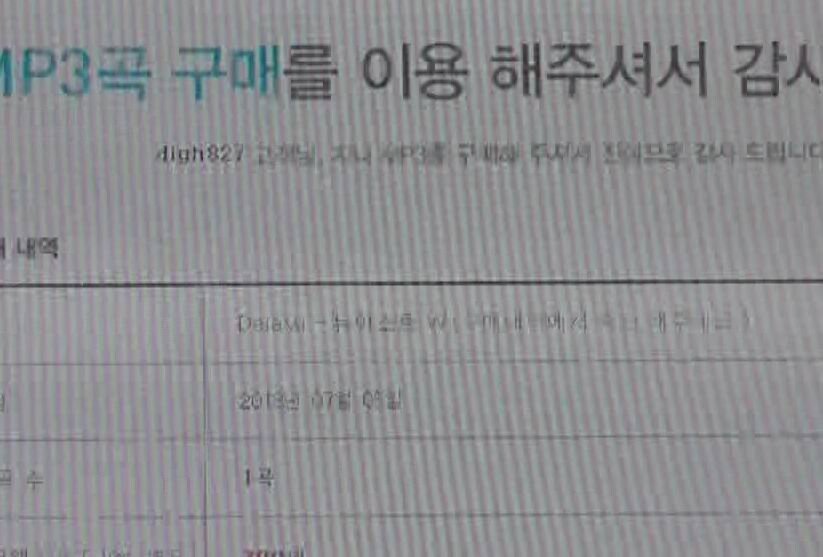 그알에 나온 아이돌 그룹 캡쳐 | 인스티즈