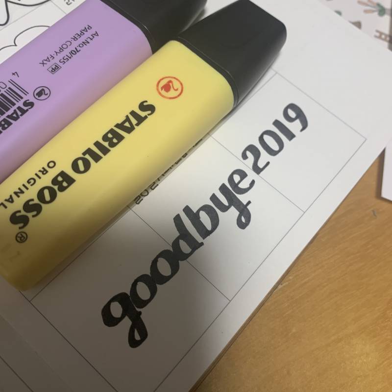 와 나 다이어리 정리 중인데 솔직히 글씨 대박 잘 적었다 인정해줘 | 인스티즈