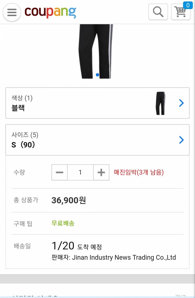 이거 너무 싼데 정품 아니야?? | 인스티즈