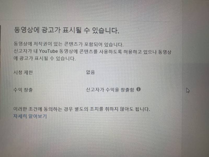 혹싀 유튜브 하는 익... 궁금한거 잇엉 ㅠㅠ | 인스티즈