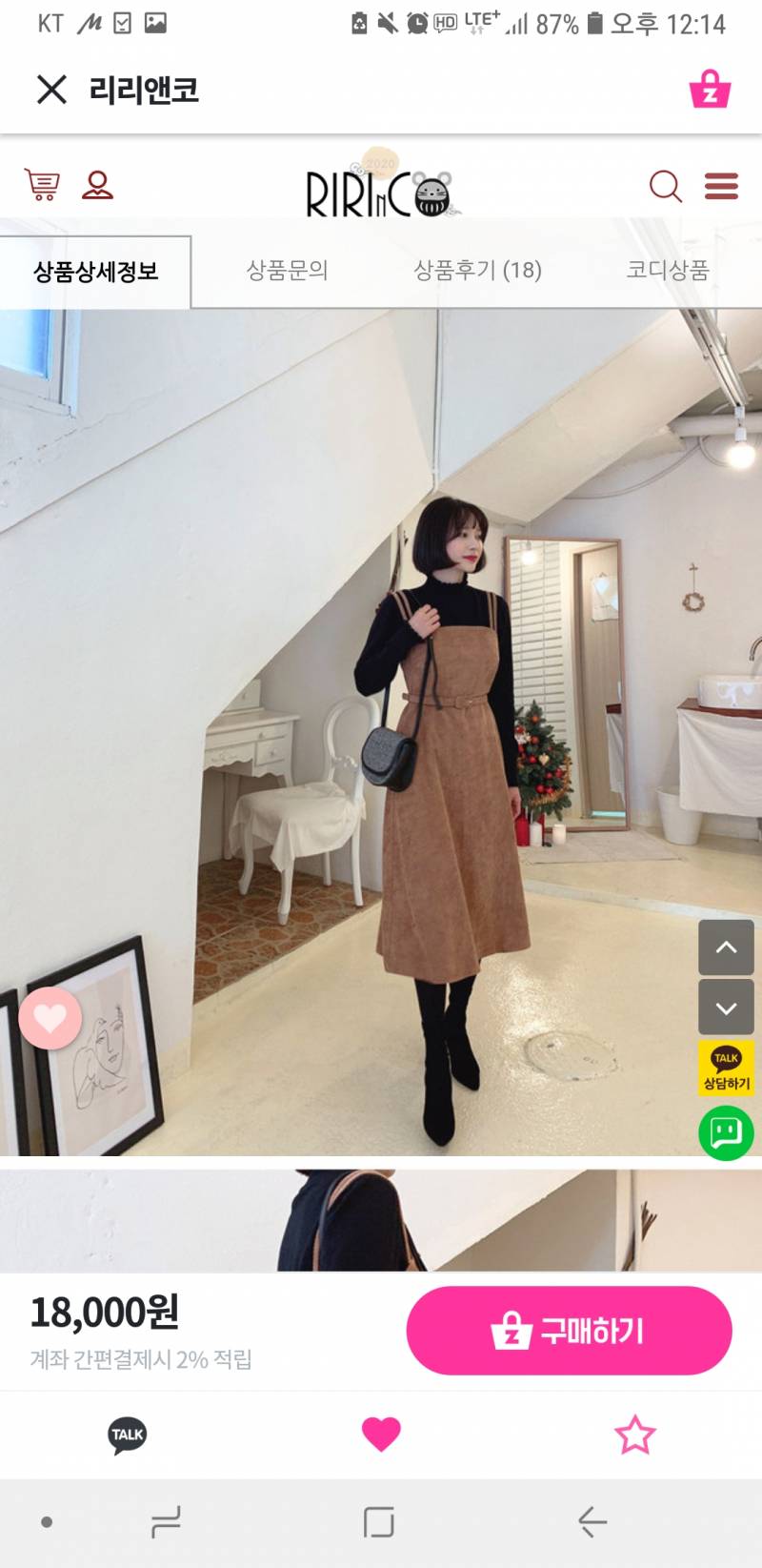 이 원피스 나만 예뻐보이는 건가,,,?40 | 인스티즈