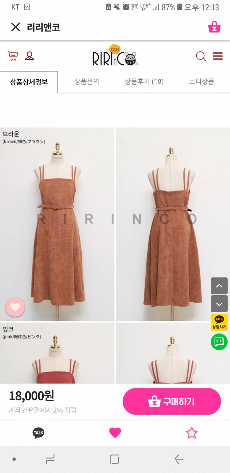 이 원피스 나만 예뻐보이는 건가,,,?40 | 인스티즈