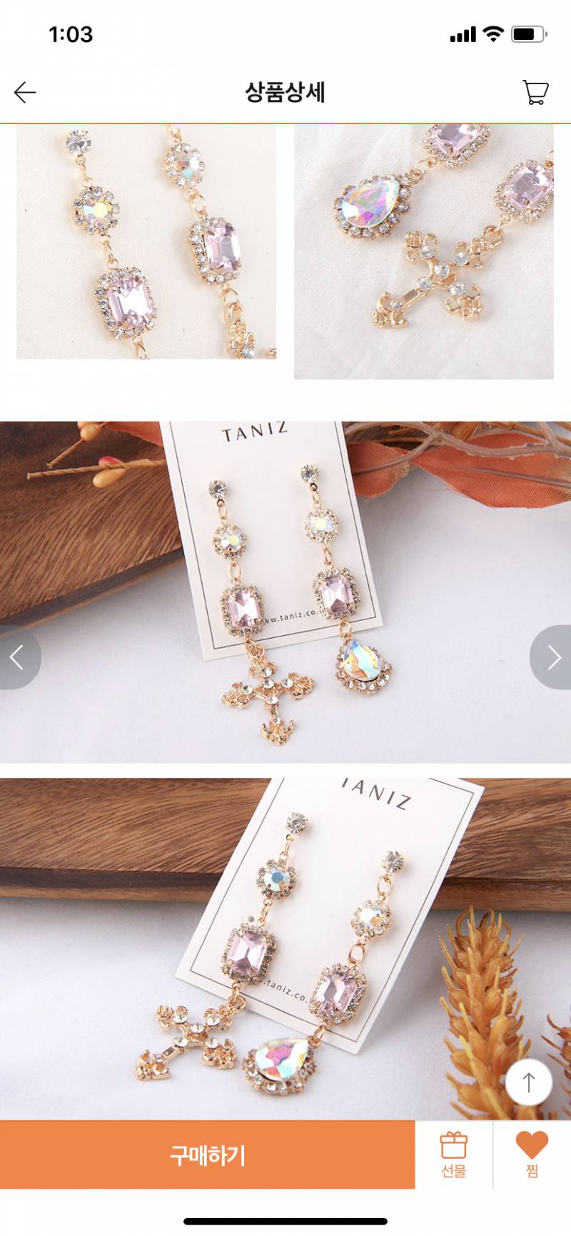 연주회 때 쓸 귀걸이 좀 골라조 ㅠㅠㅠ | 인스티즈