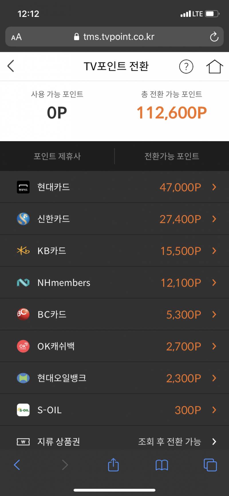 익들아 숨어있는 돈 찾아라!! | 인스티즈