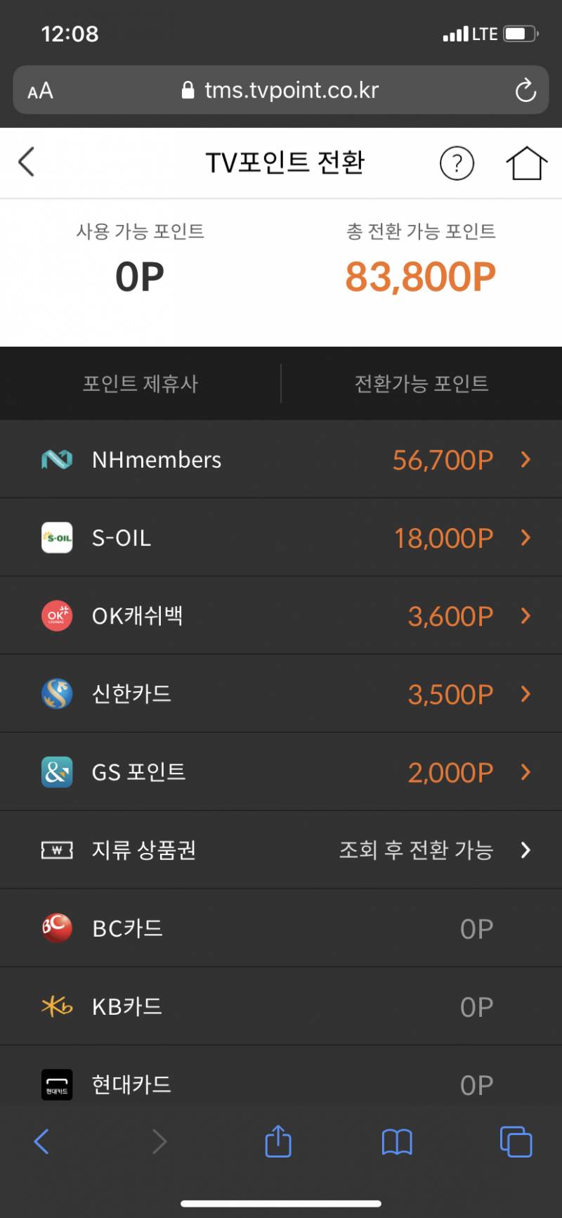 익들아 숨어있는 돈 찾아라!! | 인스티즈