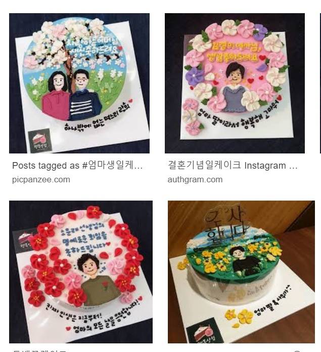 엄마 생일 선물 괜찮은지 봐줘!! | 인스티즈