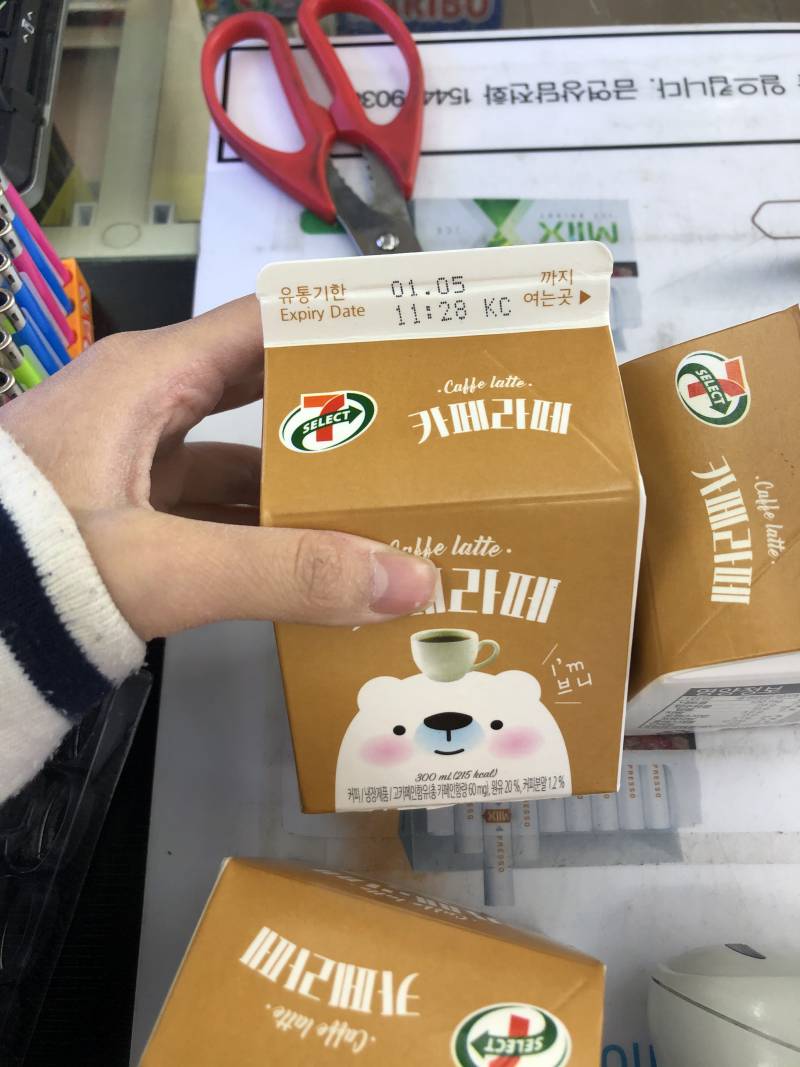 이거 유통기한 지난거지?ㅜㅜ | 인스티즈