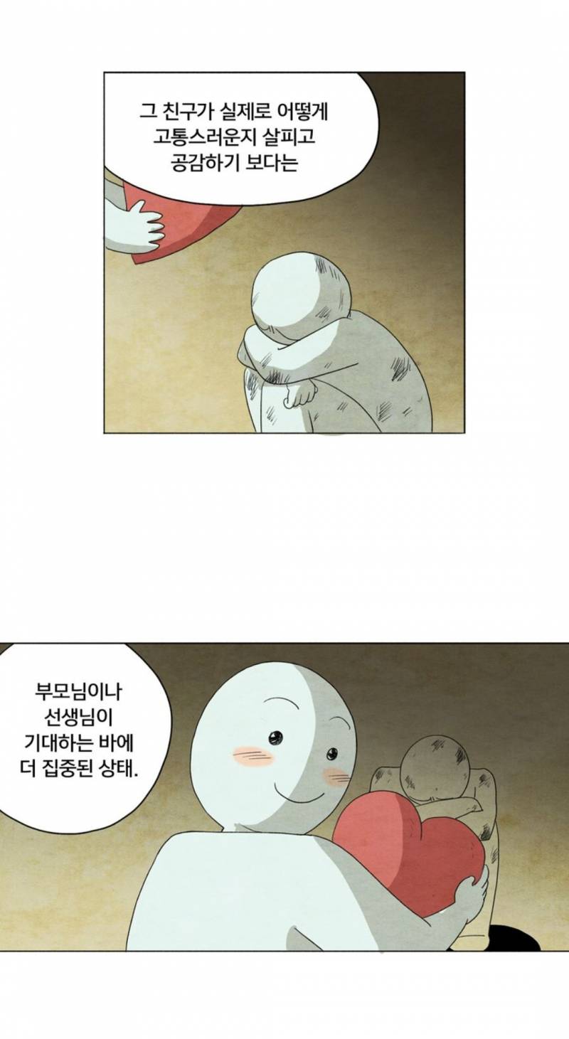 주변에 종교 가진 사람 있는 익들은 이거 공감해? | 인스티즈