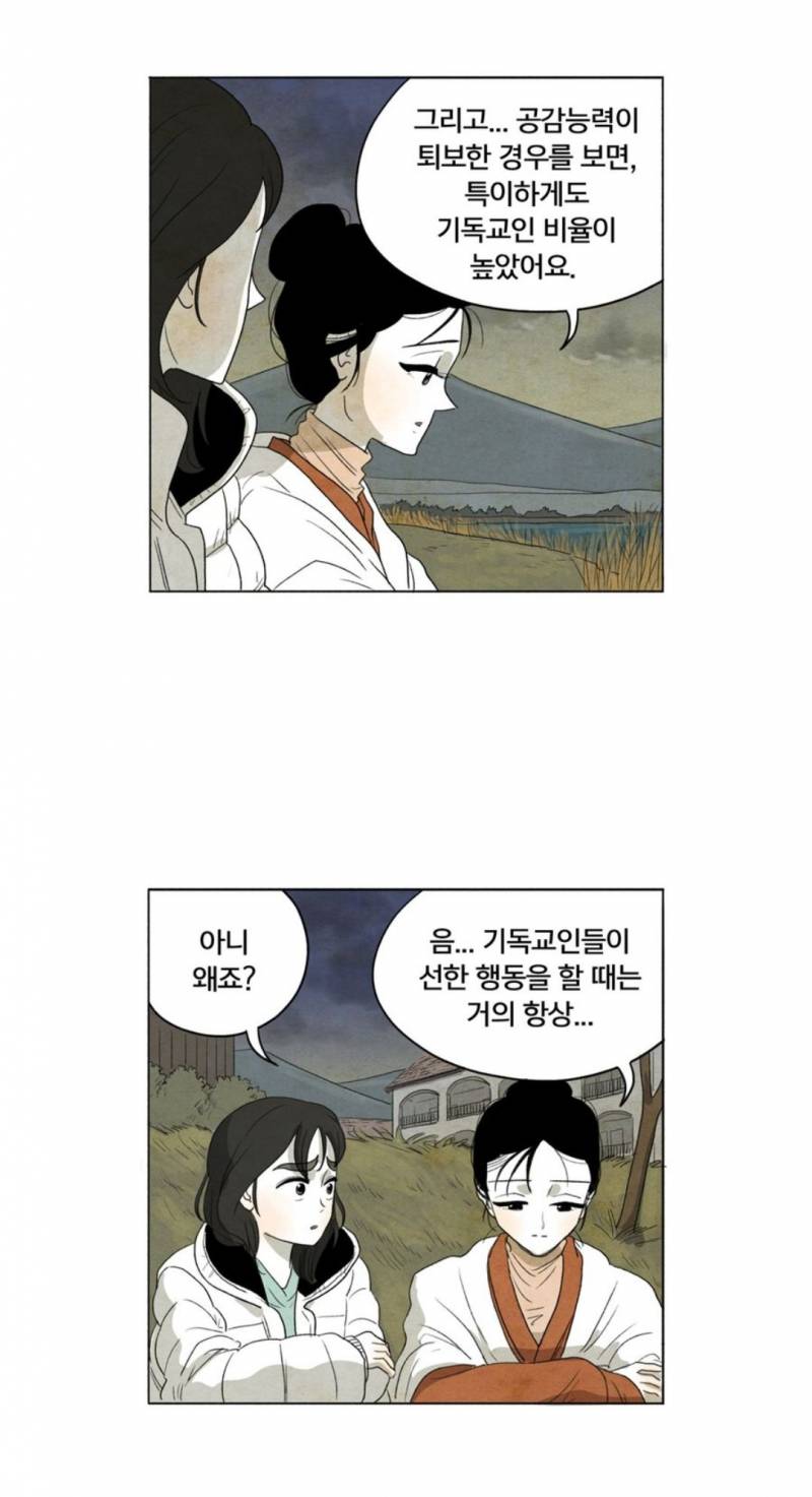 주변에 종교 가진 사람 있는 익들은 이거 공감해? | 인스티즈