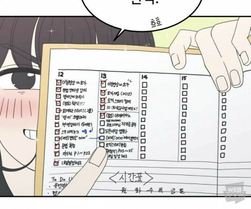 이런 플래너?다이어리? 추천 좀... | 인스티즈